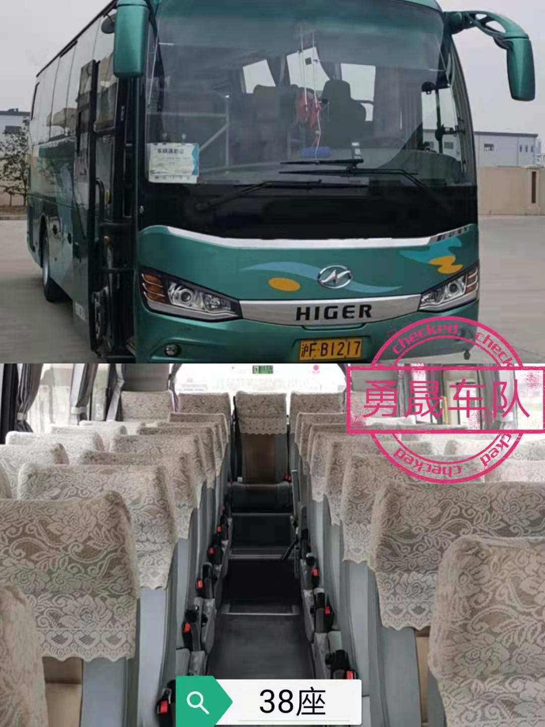 38座大巴-上海班车租赁，让员工出行更加省心！