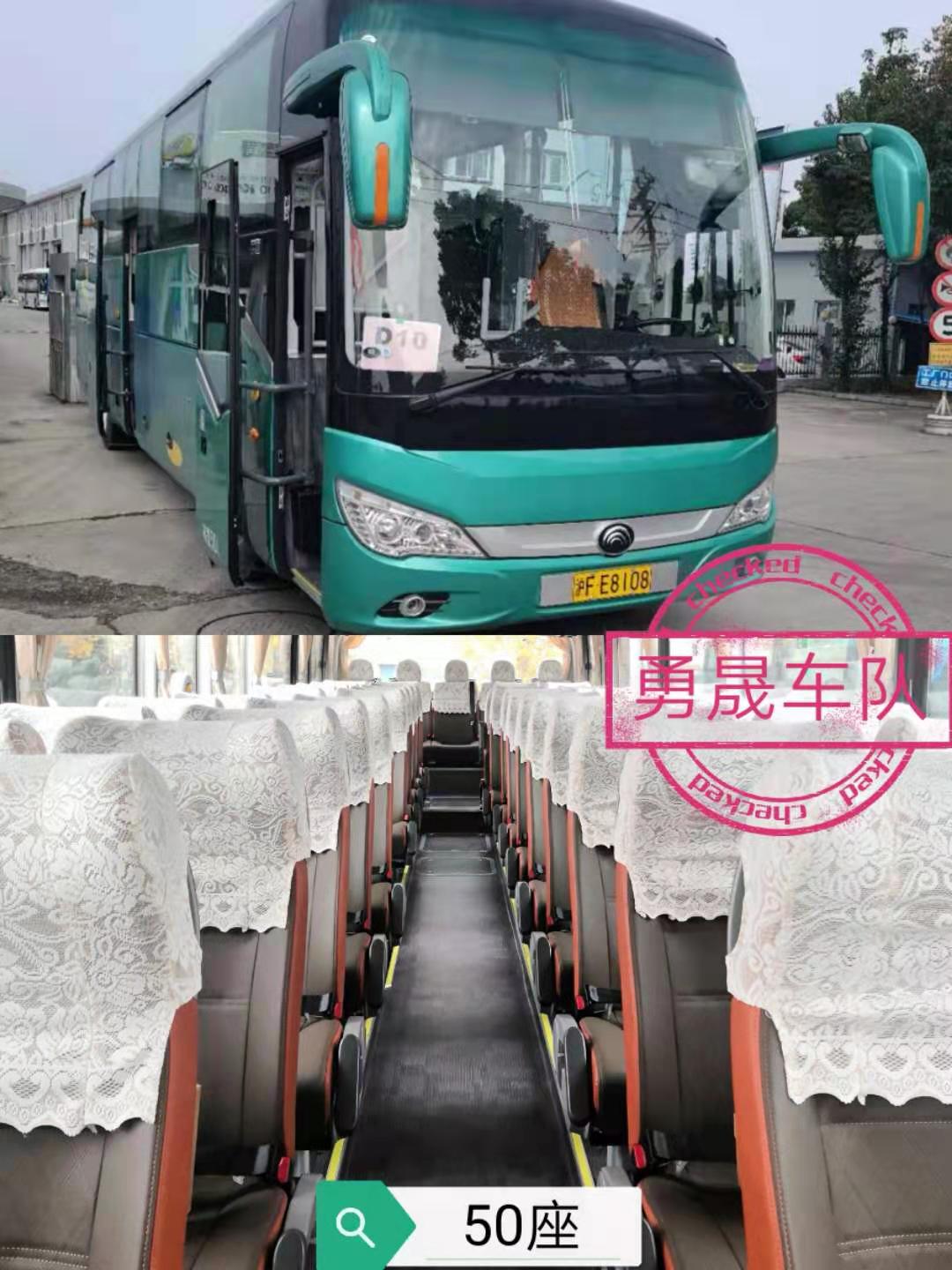50座旅游大巴-通勤不便?上海大巴包车公司给您新体验！