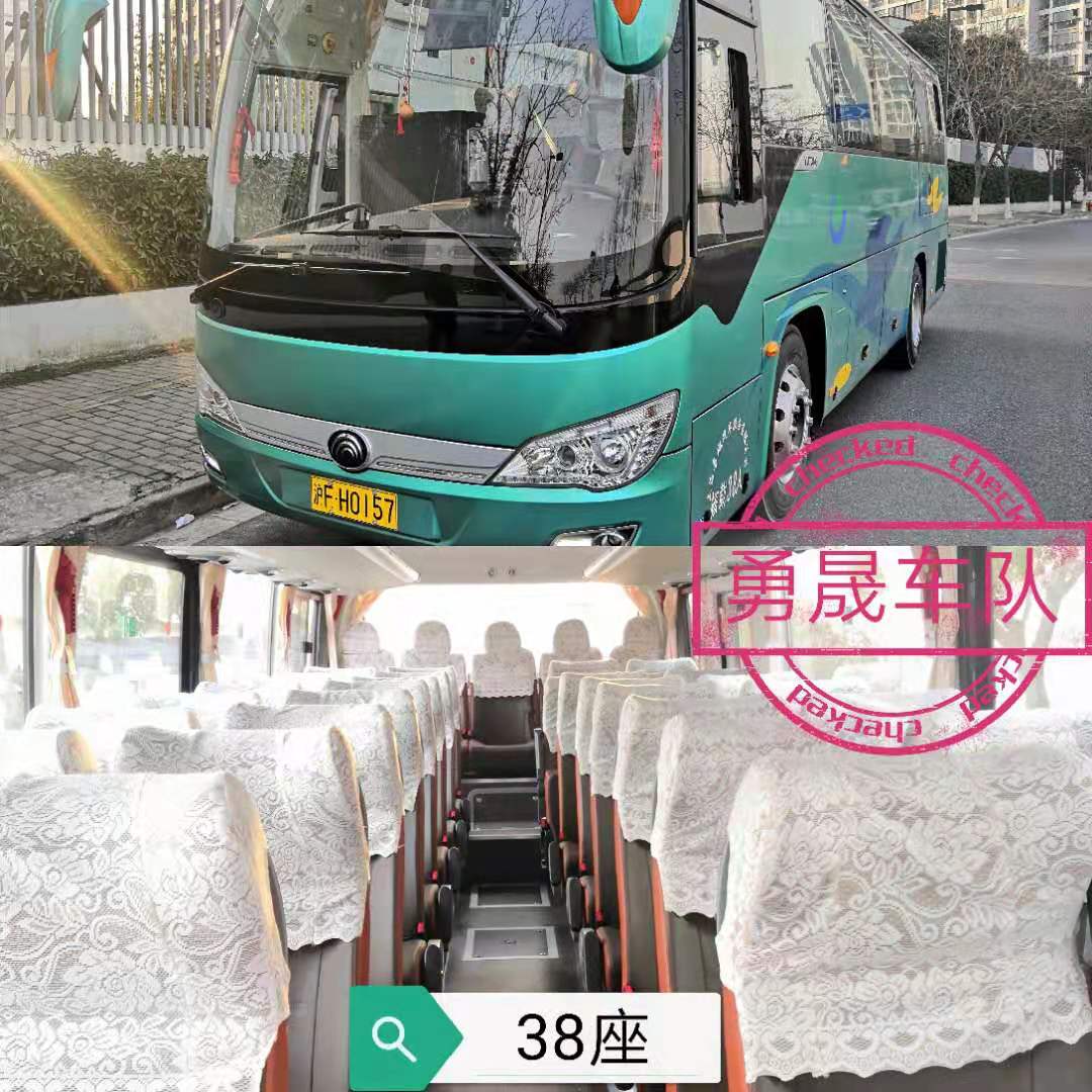 38座旅游大巴-上海班车租赁，让员工出行更加省心！